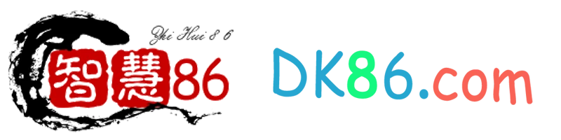 智慧86