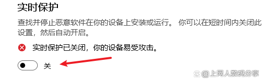 win11怎么关闭病毒和威胁防护