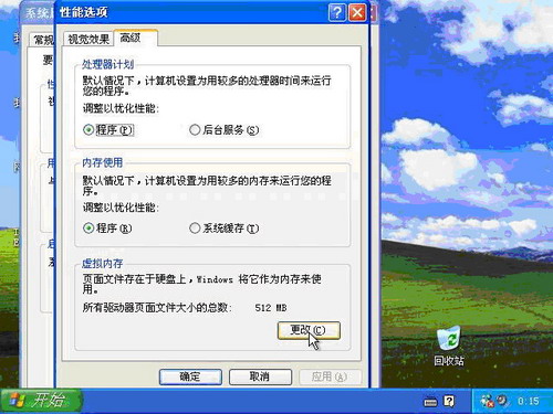 从Win11到WinXP：全面指南教你如何设置虚拟内存