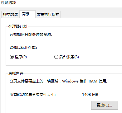 从Win11到WinXP：全面指南教你如何设置虚拟内存