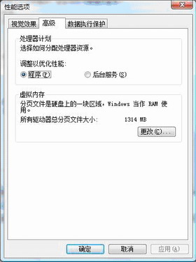 从Win11到WinXP：全面指南教你如何设置虚拟内存