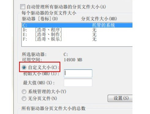 从Win11到WinXP：全面指南教你如何设置虚拟内存