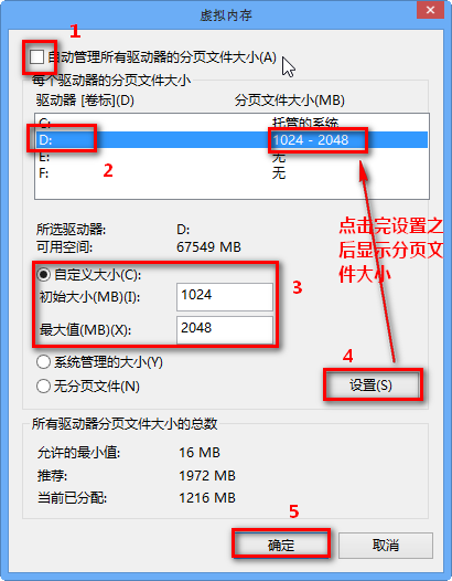 从Win11到WinXP：全面指南教你如何设置虚拟内存