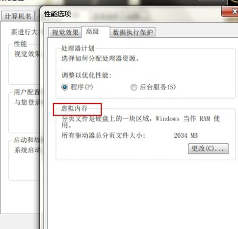 从Win11到WinXP：全面指南教你如何设置虚拟内存