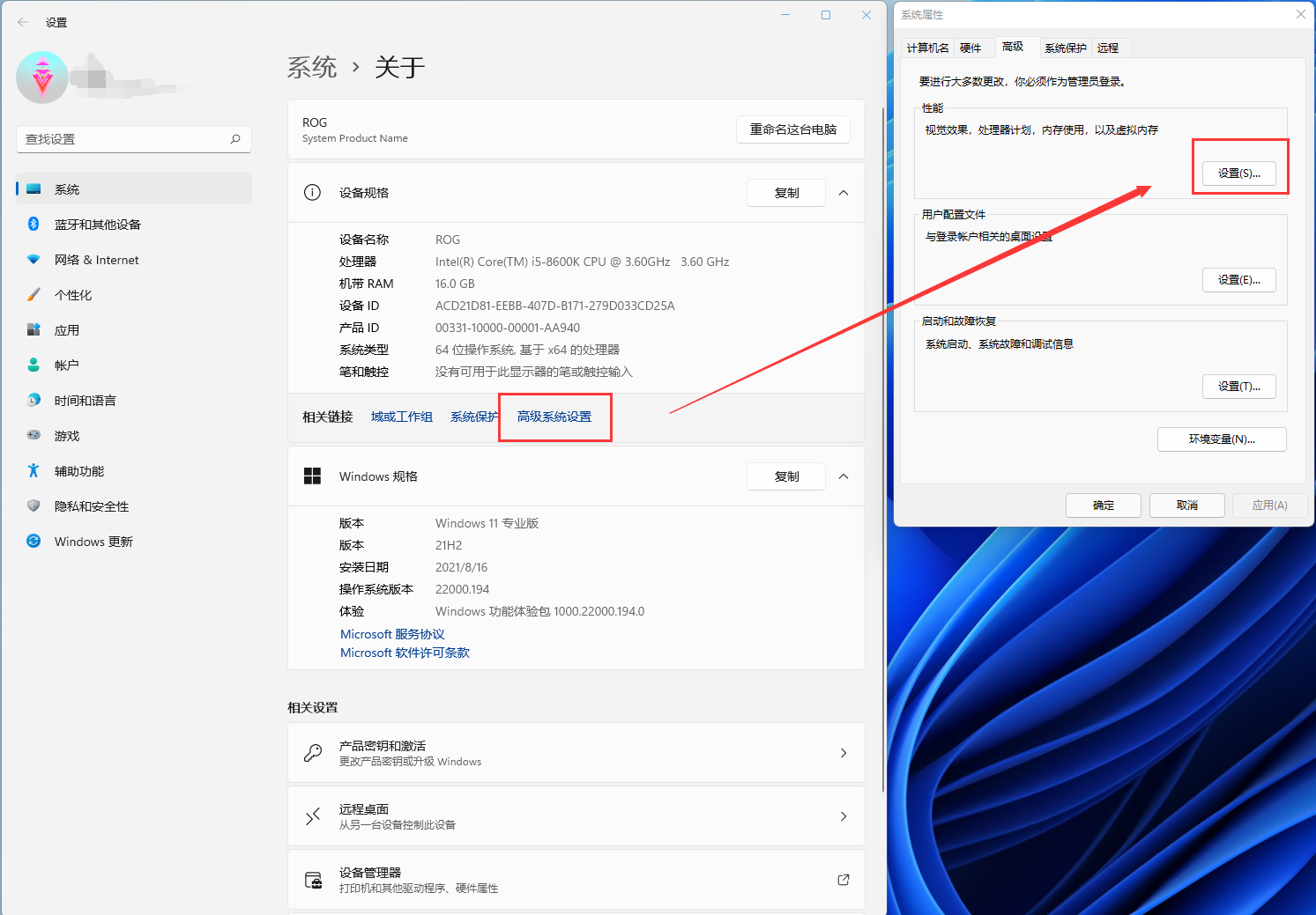 从Win11到WinXP：全面指南教你如何设置虚拟内存