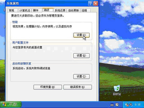 从Win11到WinXP：全面指南教你如何设置虚拟内存