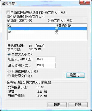 从Win11到WinXP：全面指南教你如何设置虚拟内存