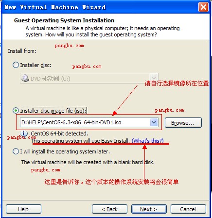 黑客防线网安CentOS 6.3安装教程