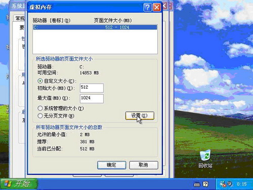 从Win11到WinXP：全面指南教你如何设置虚拟内存