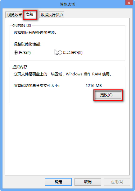 从Win11到WinXP：全面指南教你如何设置虚拟内存