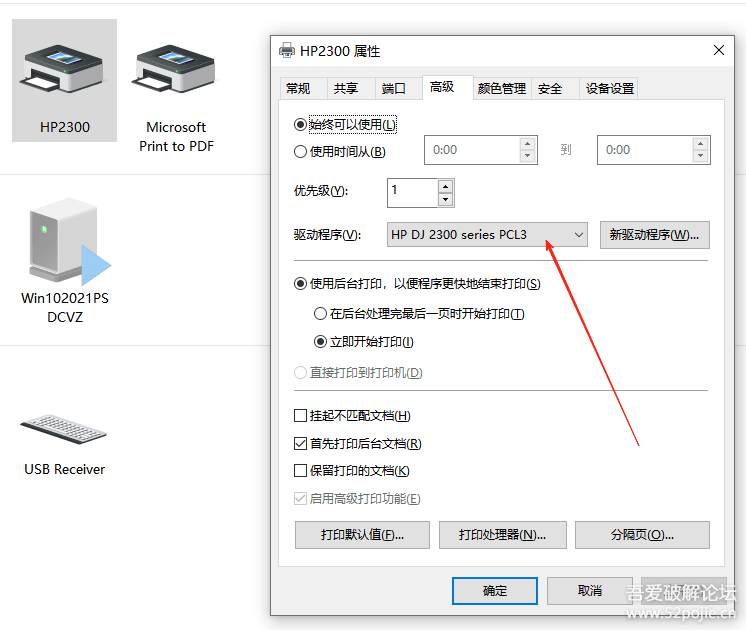 USB打印服务器