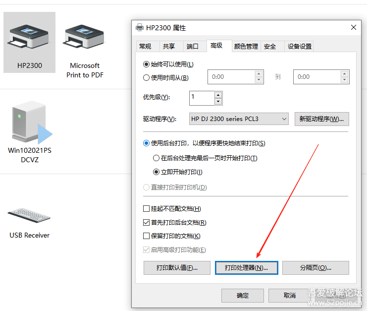 USB打印服务器
