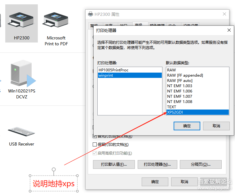USB打印服务器