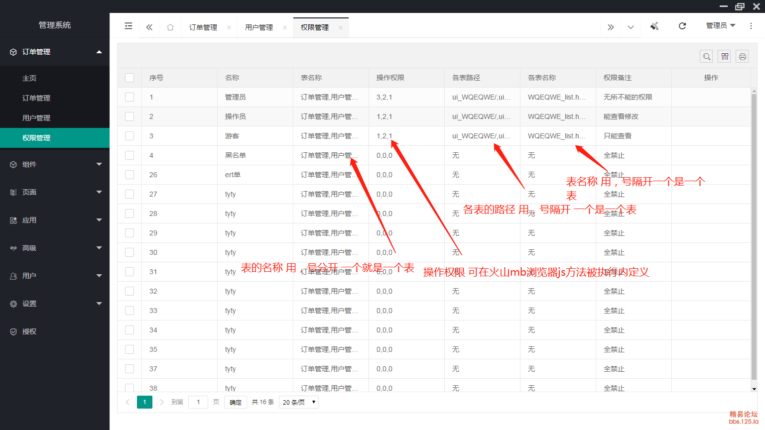 VX截图_20221020130718.png