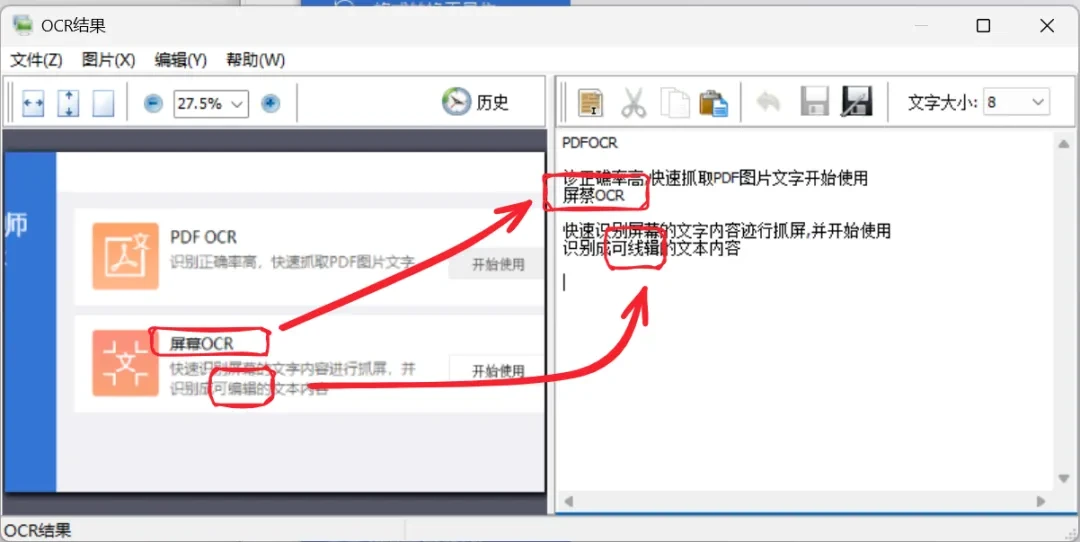 那些曾经完全免费的工具,也想开始收费了?