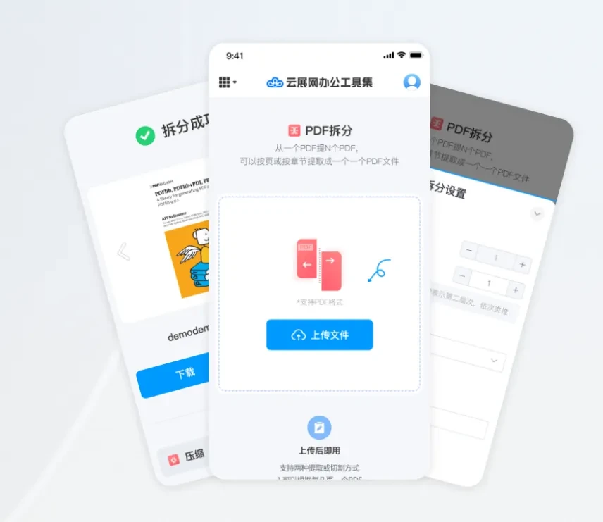 那些曾经完全免费的工具,也想开始收费了?