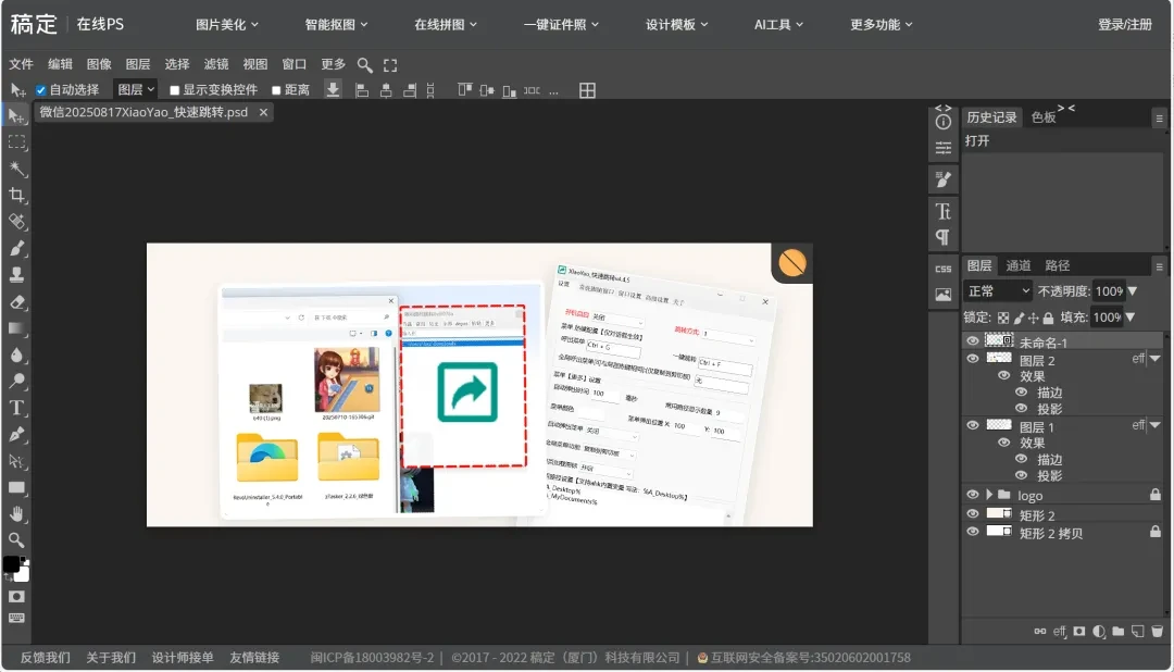 那些曾经完全免费的工具,也想开始收费了?