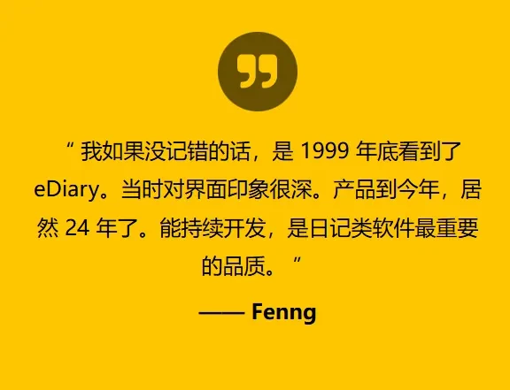 那些曾经完全免费的工具,也想开始收费了?