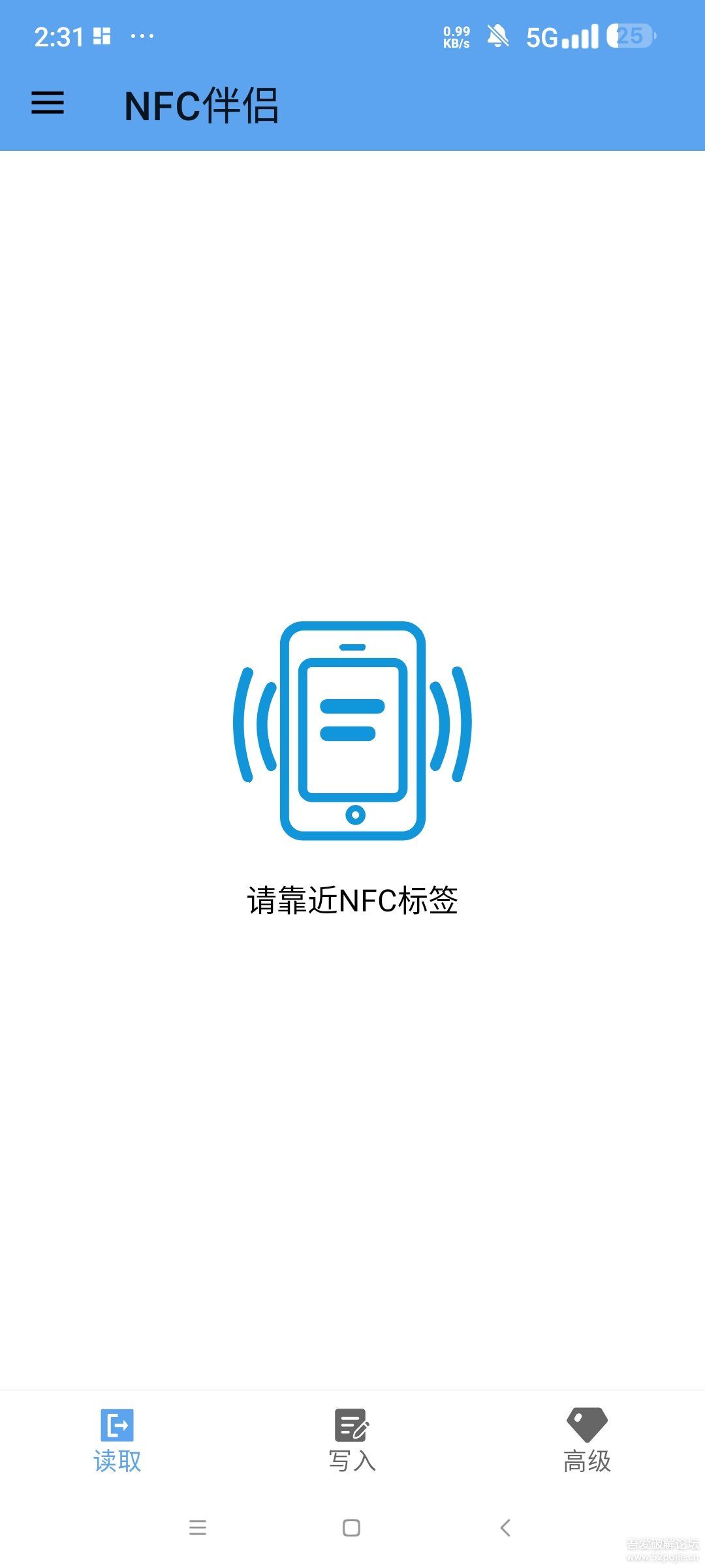 NFC伴侣 1.0.45