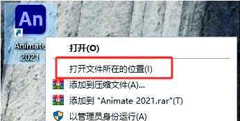 调整An软件属性栏宽度以提高用户体验