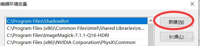 如何安装ffmpeg安装教程（windows版），看这篇就够了