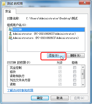 常见局域网共享故障一例