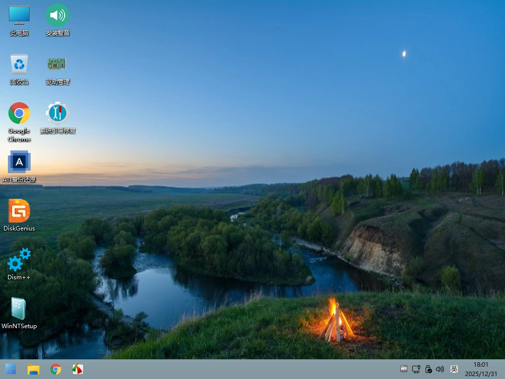★最全驱动PE★二分区启动盘制作工具 + 10PE+11PE网络版合盘 (2026.1.1)