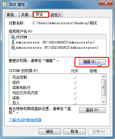 常见局域网共享故障一例