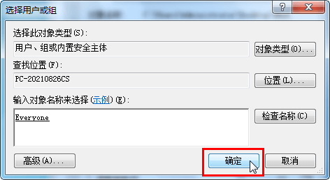 常见局域网共享故障一例
