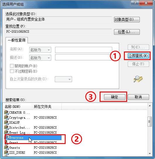 常见局域网共享故障一例