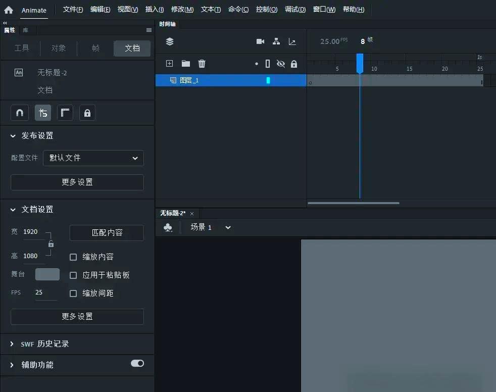 调整An软件属性栏宽度以提高用户体验