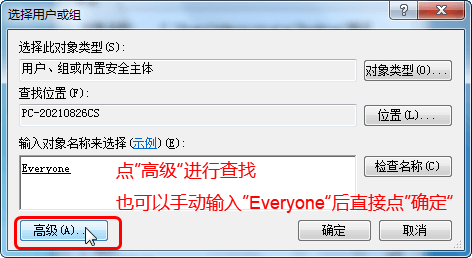 常见局域网共享故障一例