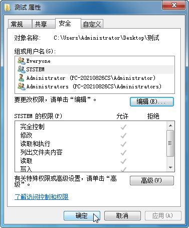 常见局域网共享故障一例