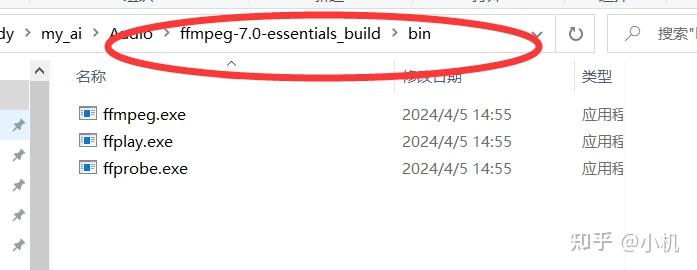 如何安装ffmpeg安装教程（windows版），看这篇就够了