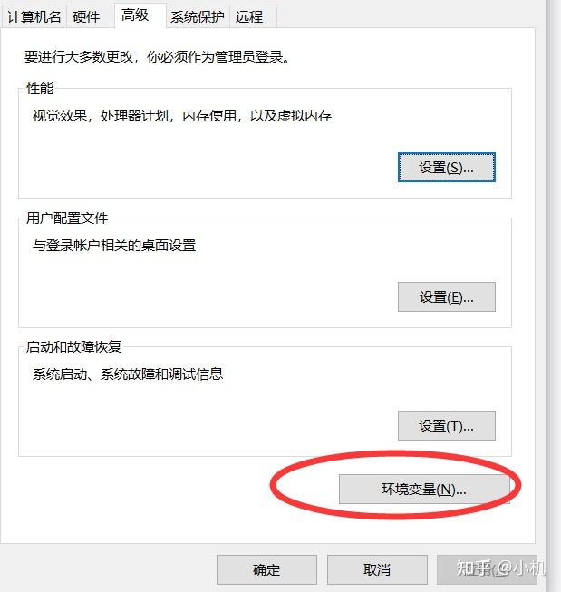 如何安装ffmpeg安装教程（windows版），看这篇就够了