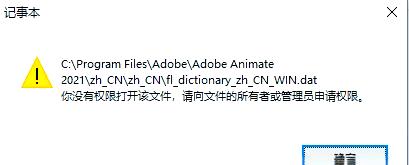 调整An软件属性栏宽度以提高用户体验